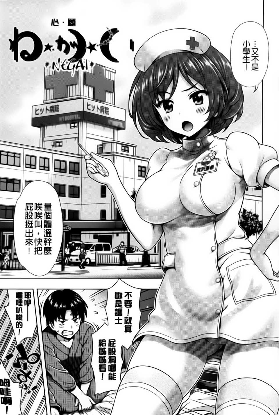 aojiaozero_0175