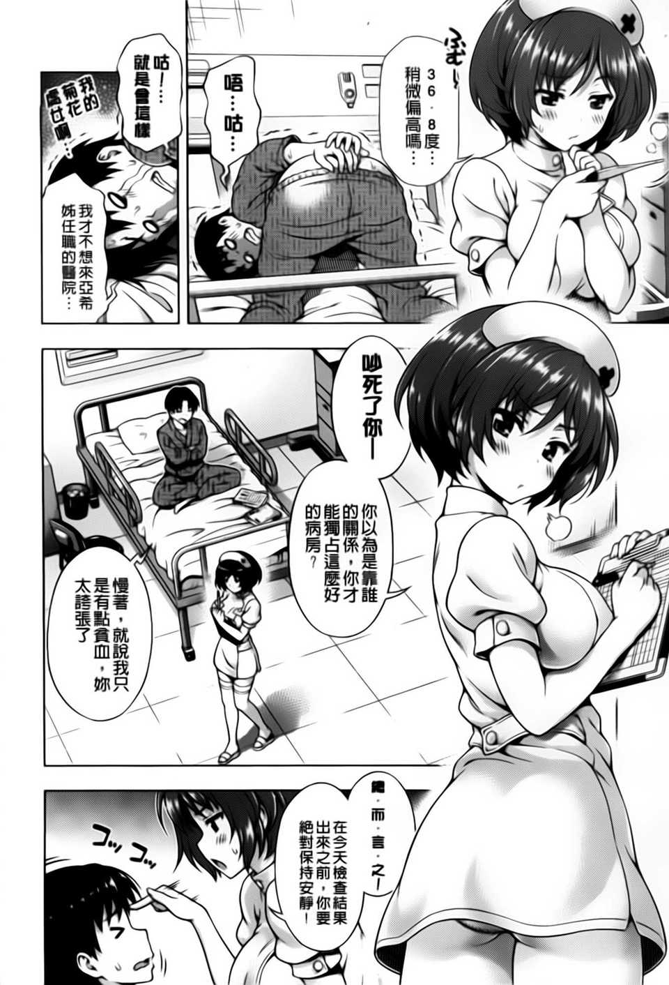 aojiaozero_0176