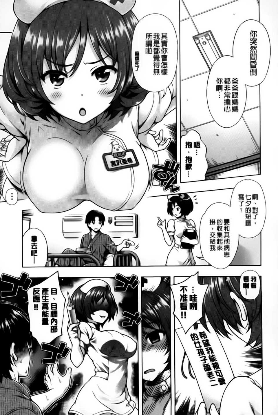 aojiaozero_0177