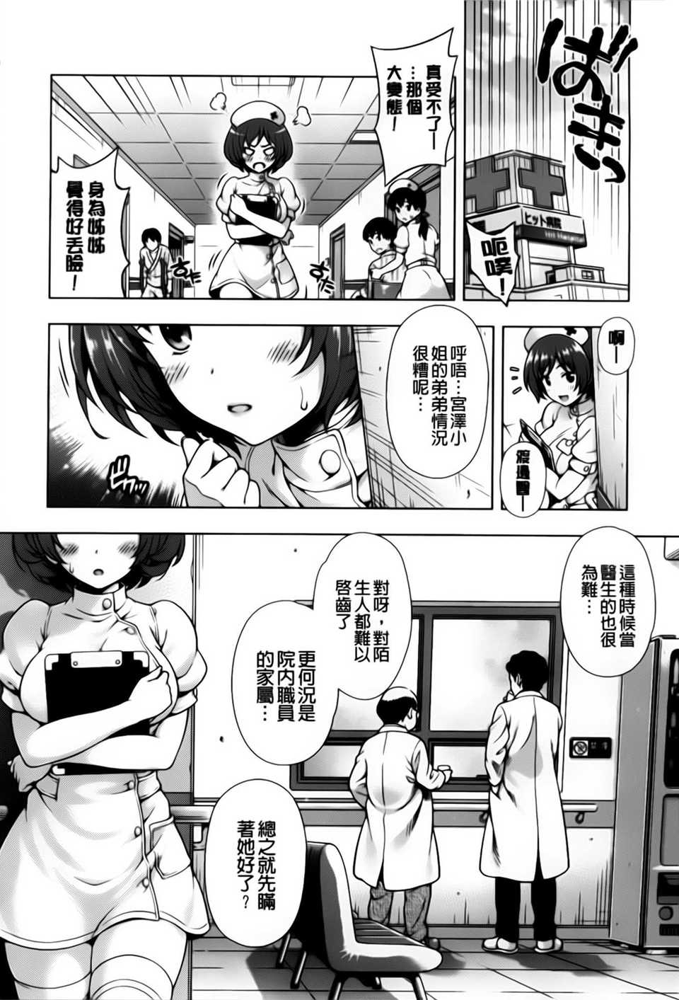 aojiaozero_0178