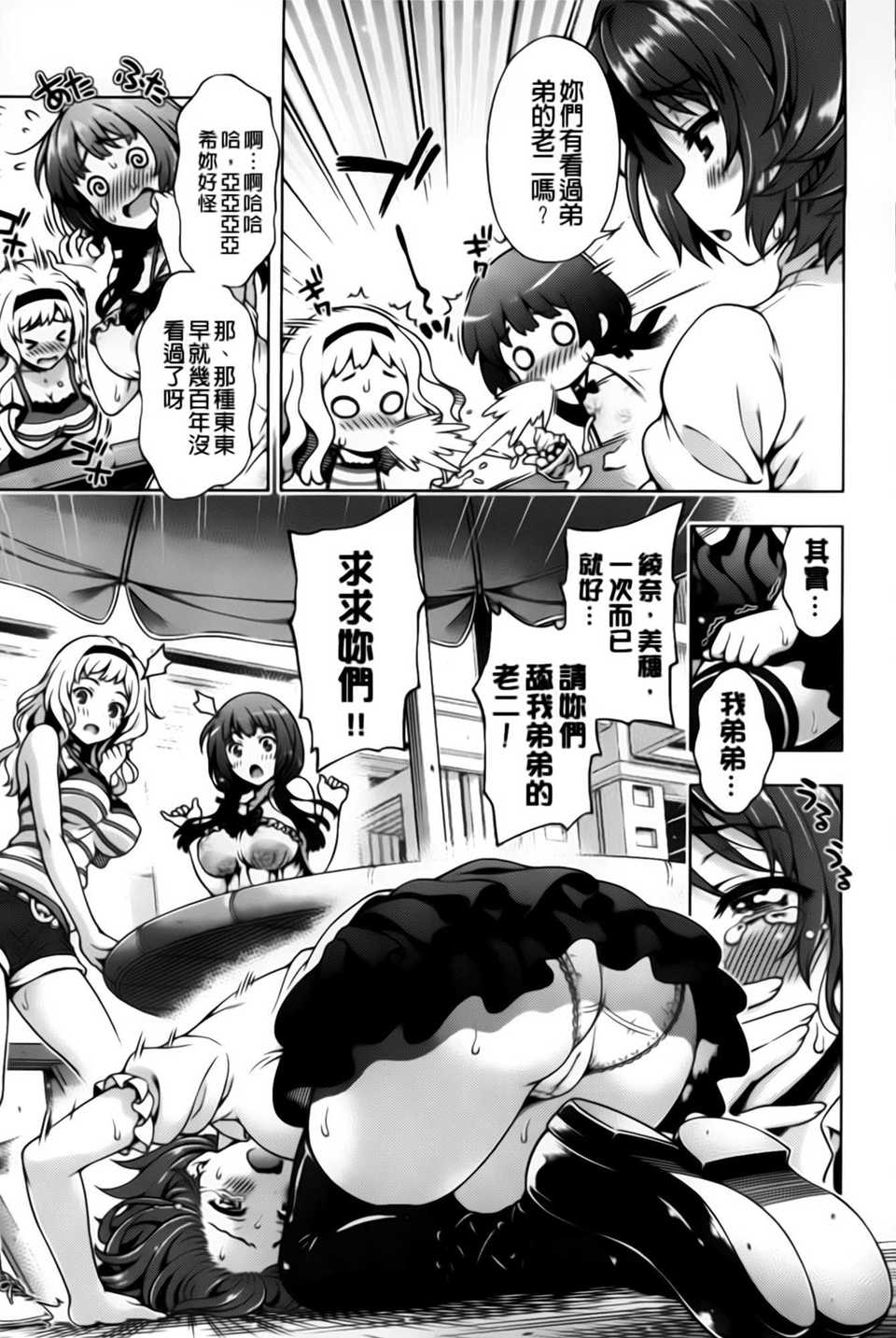aojiaozero_0181