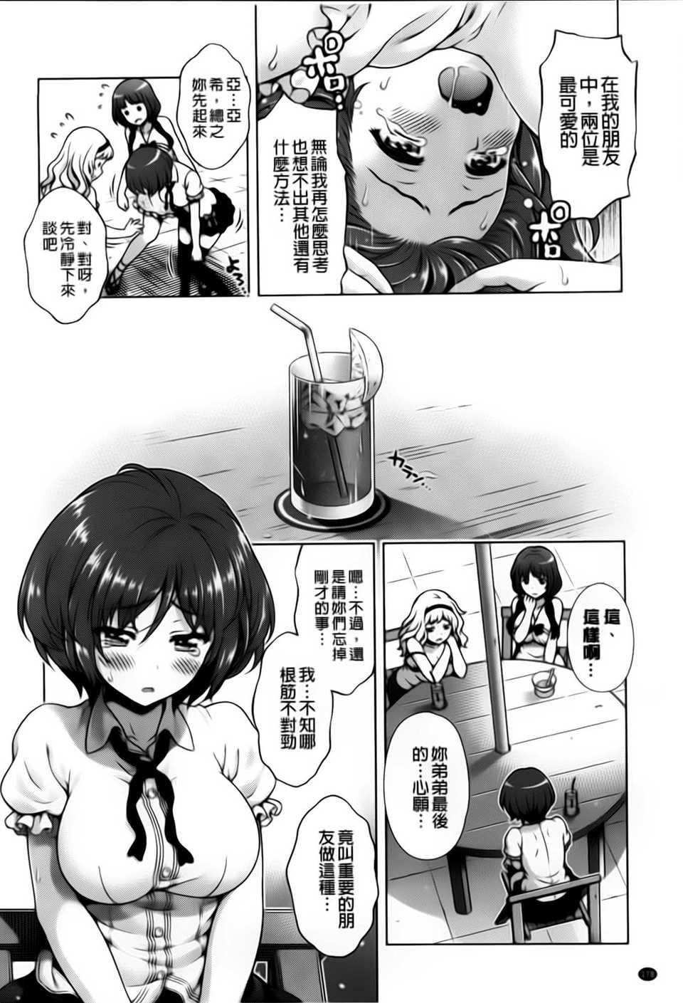 aojiaozero_0182