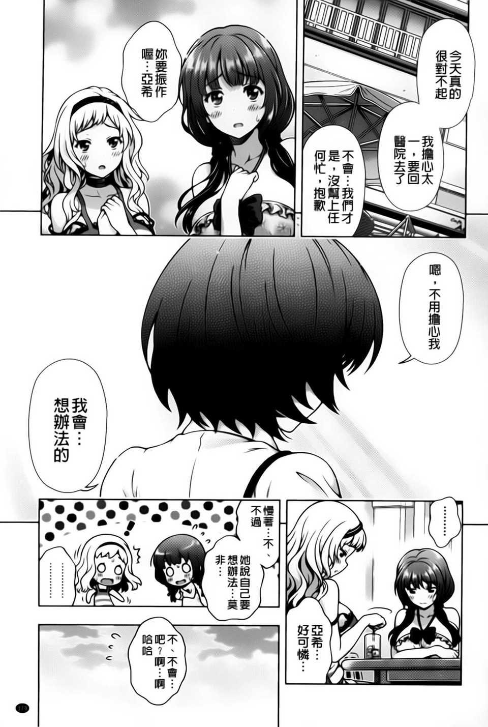 aojiaozero_0183