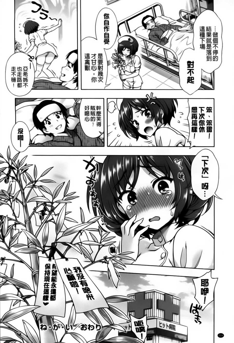 aojiaozero_0208