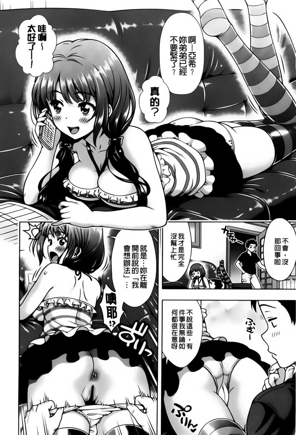aojiaozero_0210