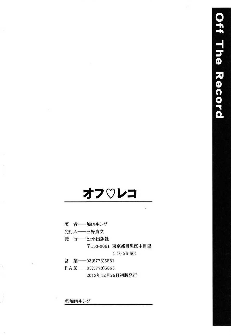 aojiaozero_0220