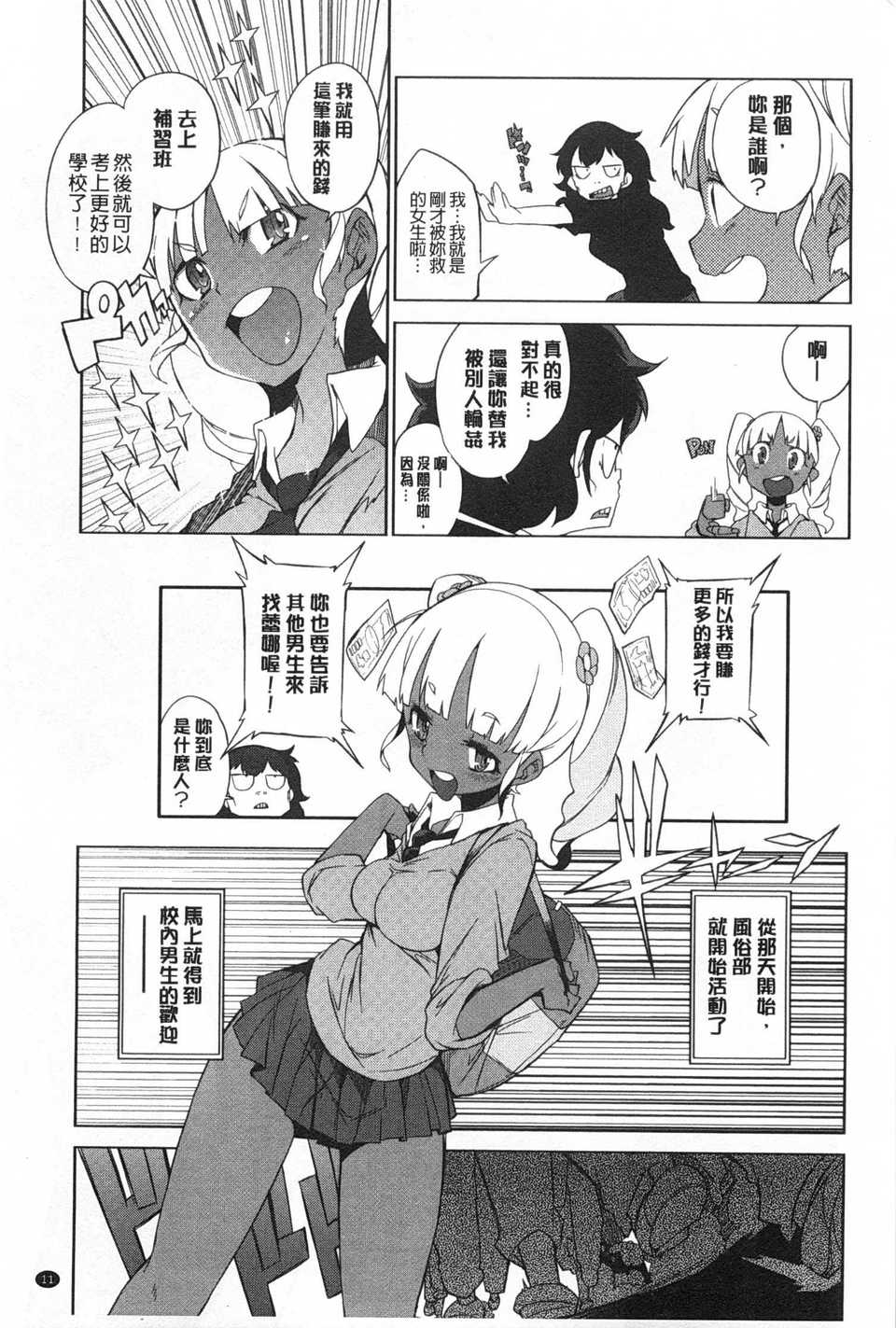 0012
