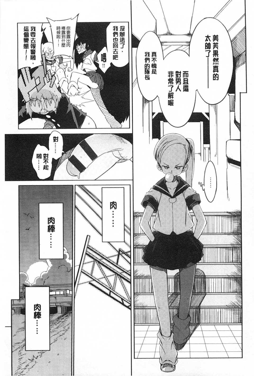0032