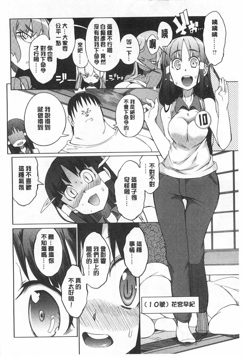 0073