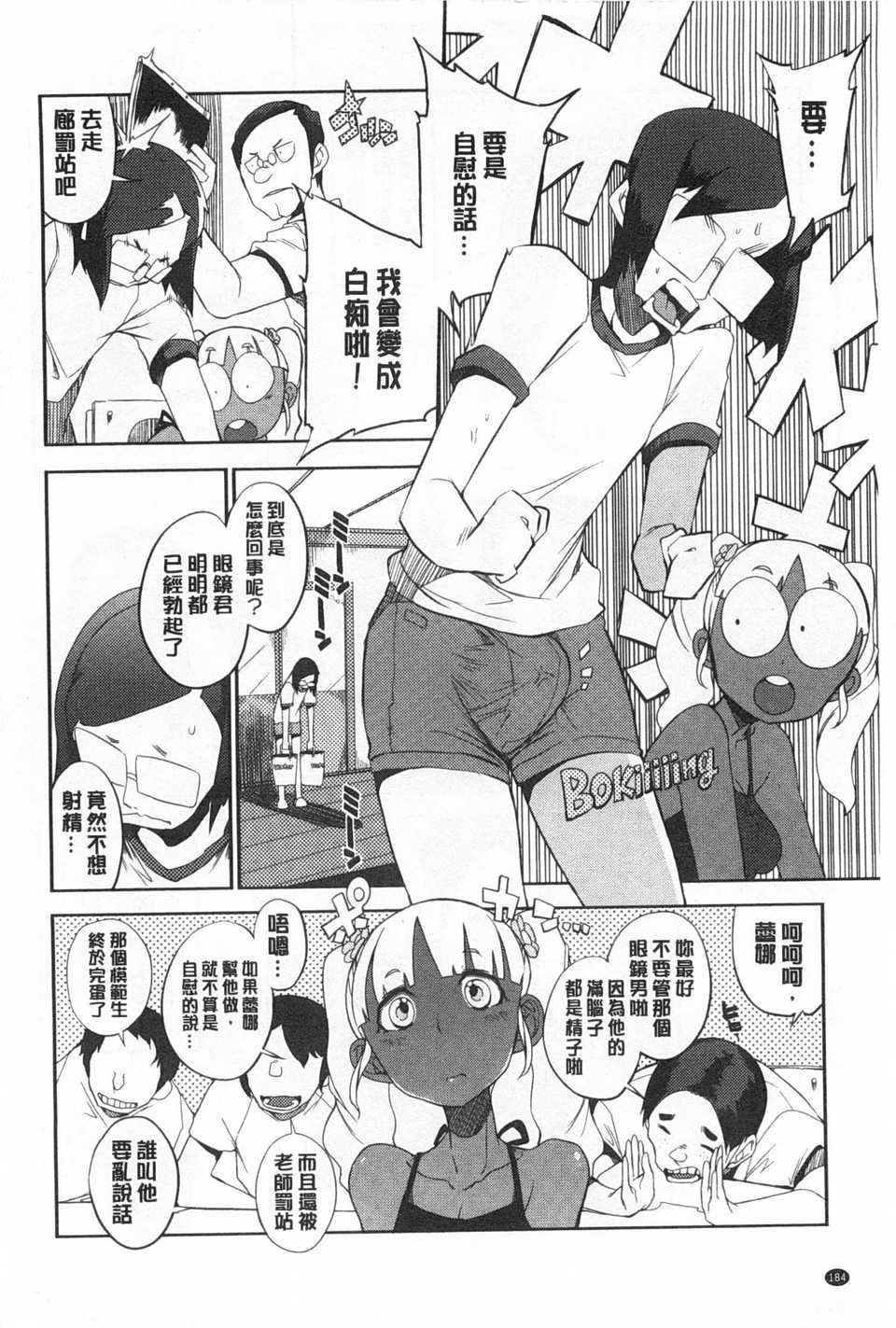 0185