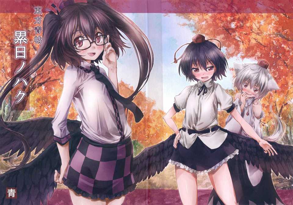 AoJohane_001t