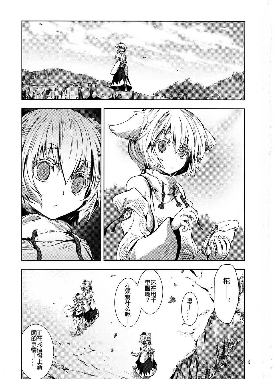 AoJohane_002t