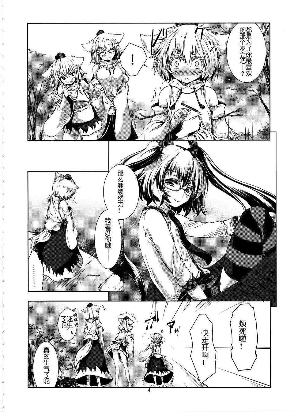 AoJohane_003t