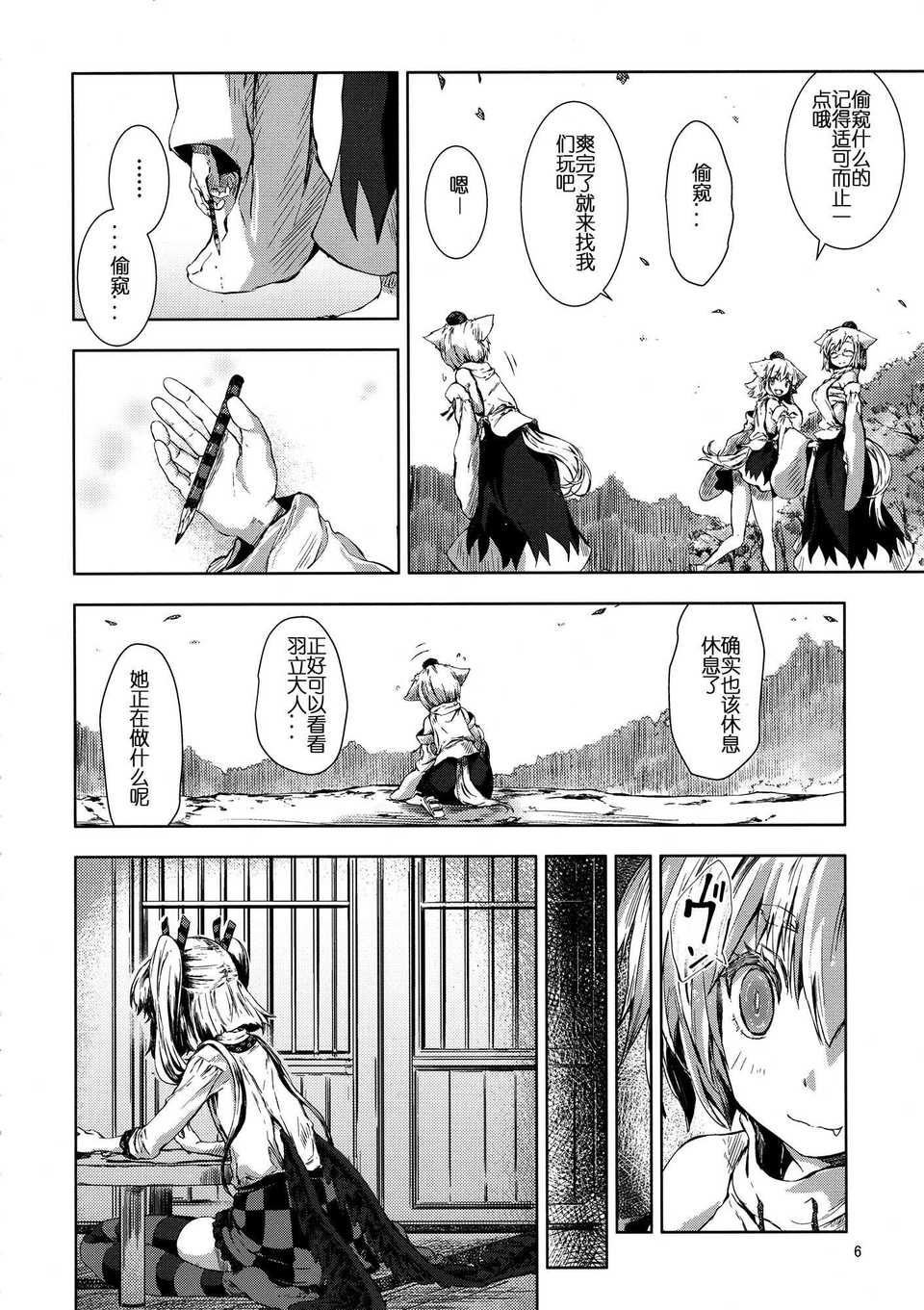 AoJohane_005t