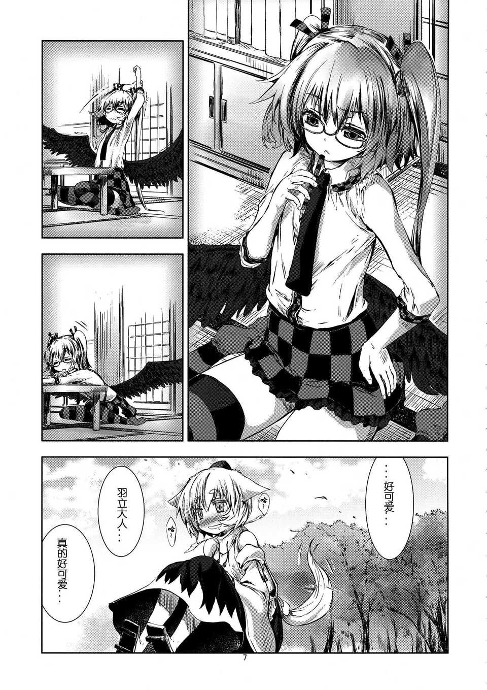 AoJohane_006t