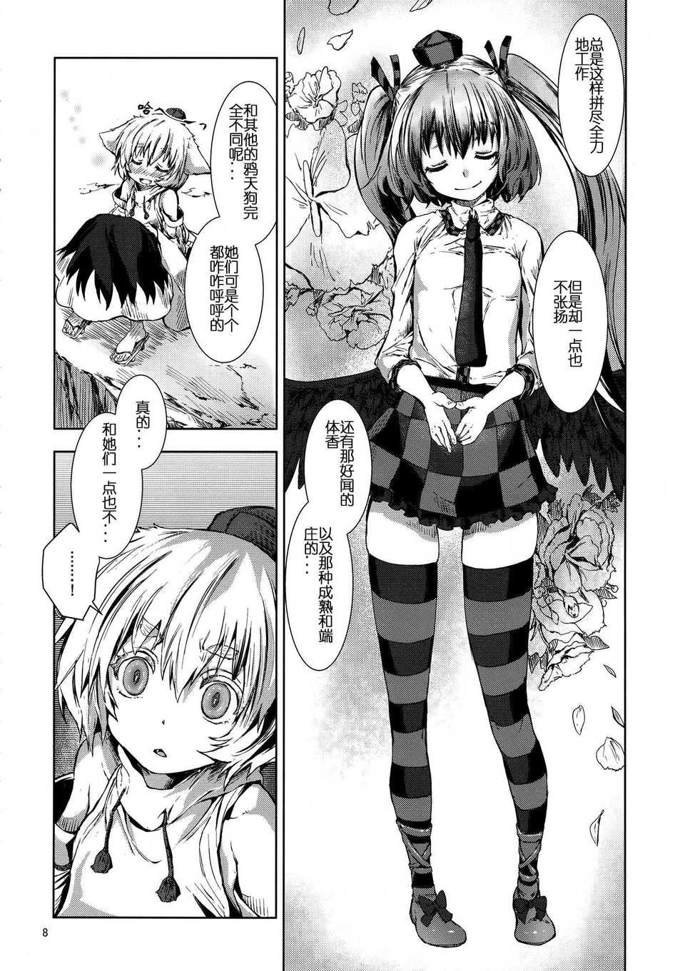 AoJohane_007t