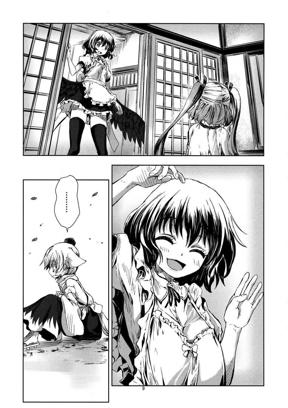 AoJohane_008t