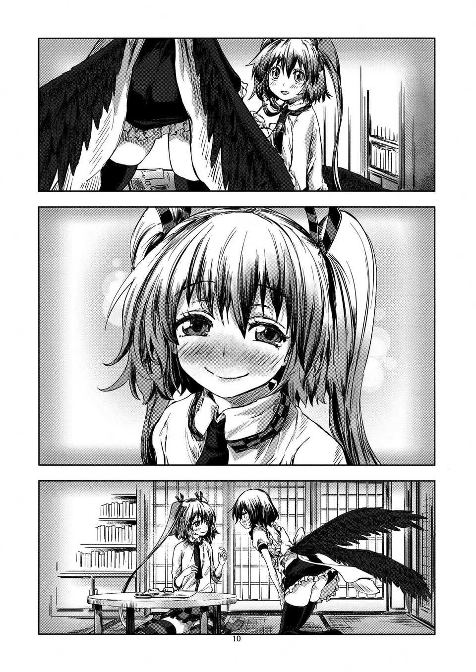 AoJohane_009t