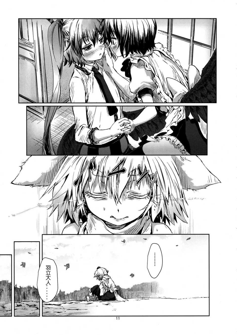 AoJohane_010t