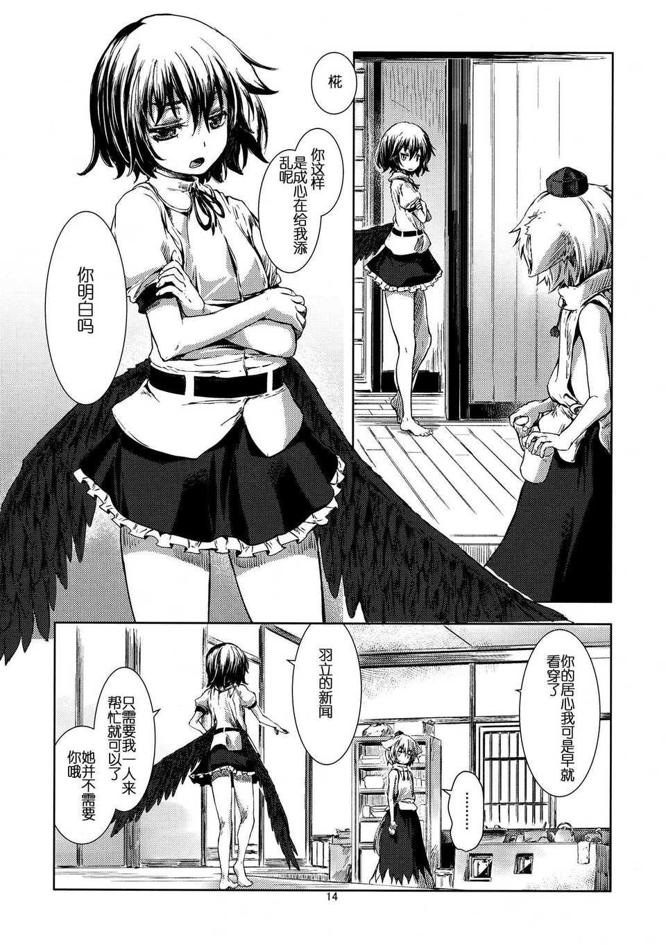 AoJohane_013t