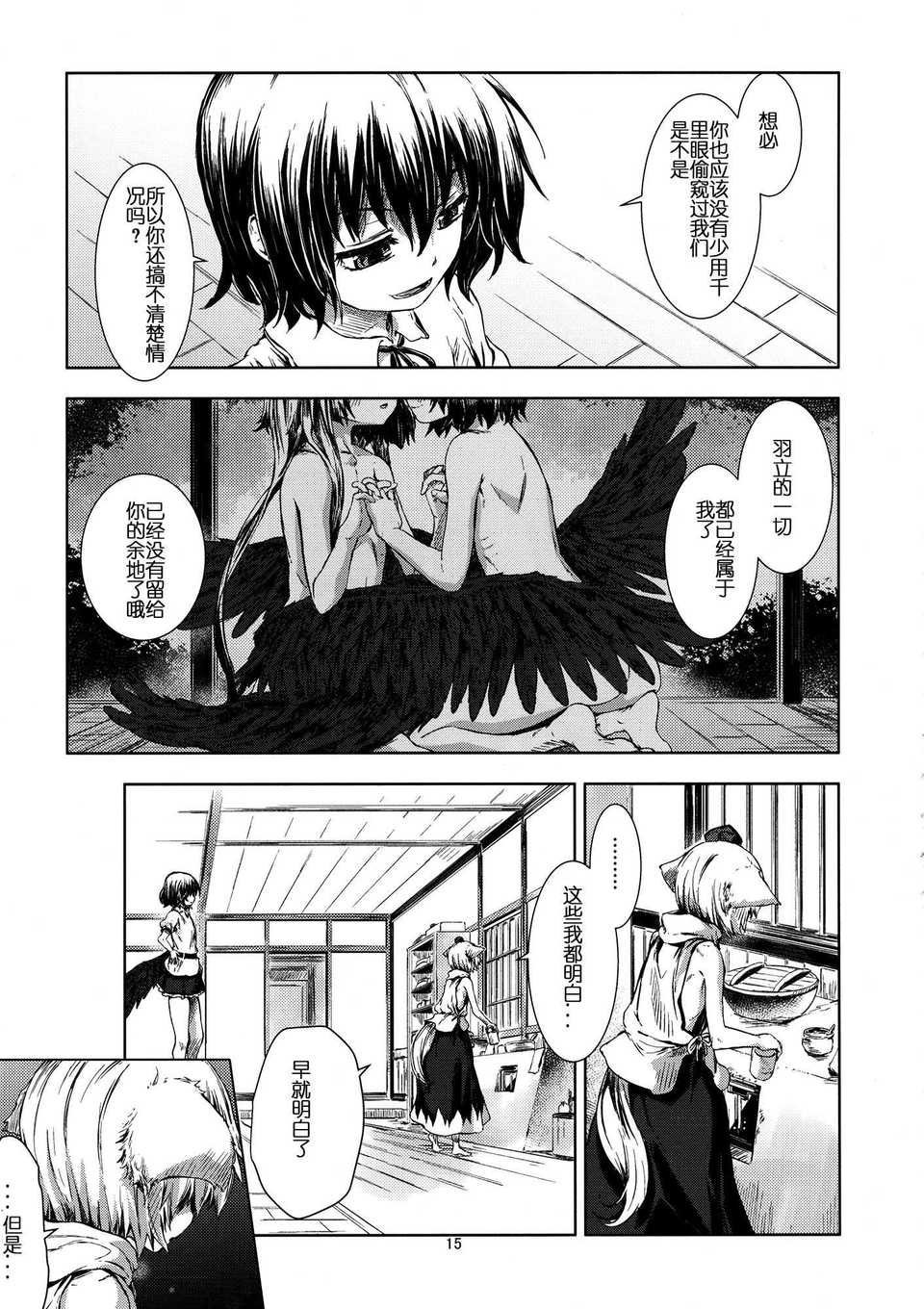 AoJohane_014t