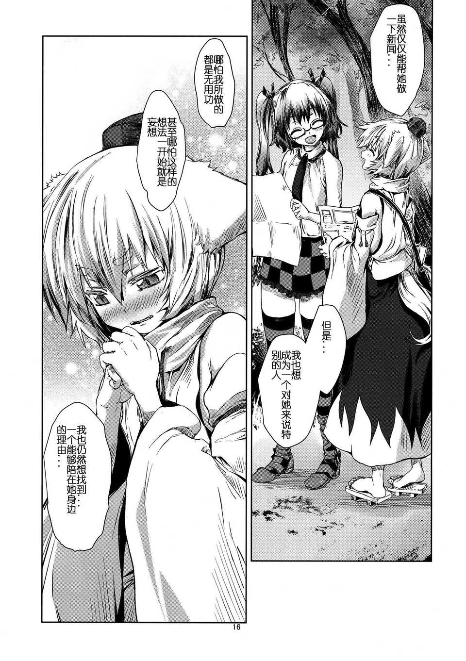 AoJohane_015t