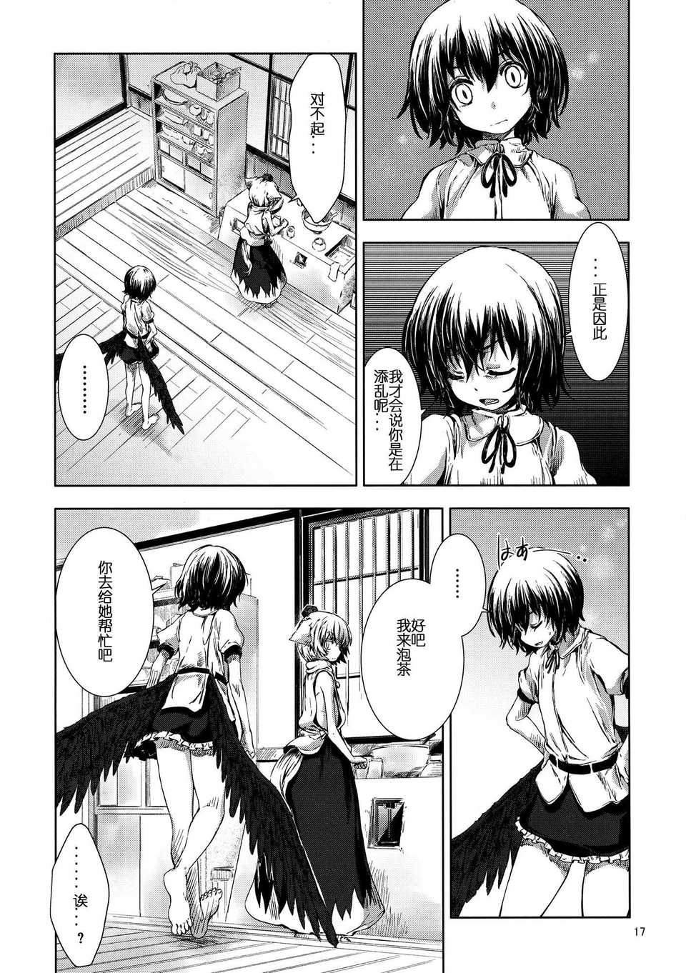 AoJohane_016t