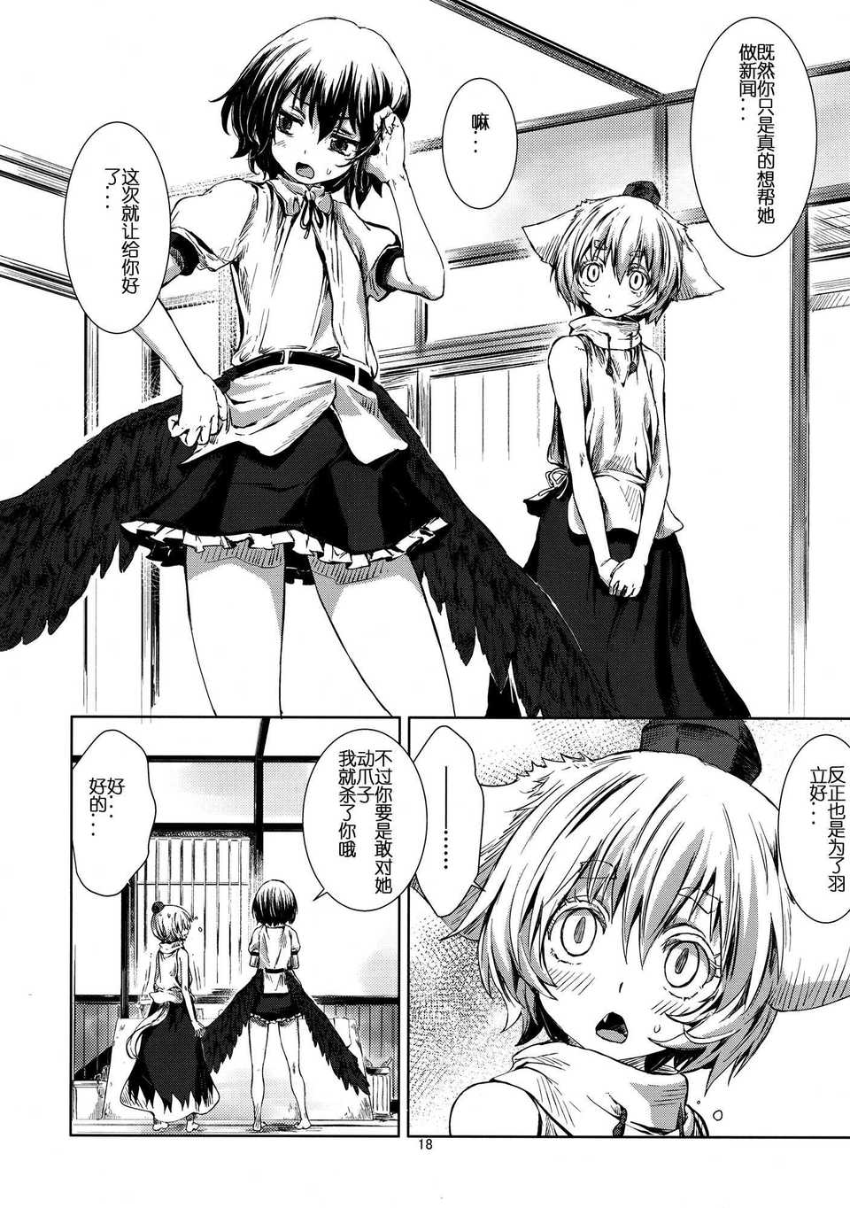 AoJohane_017t
