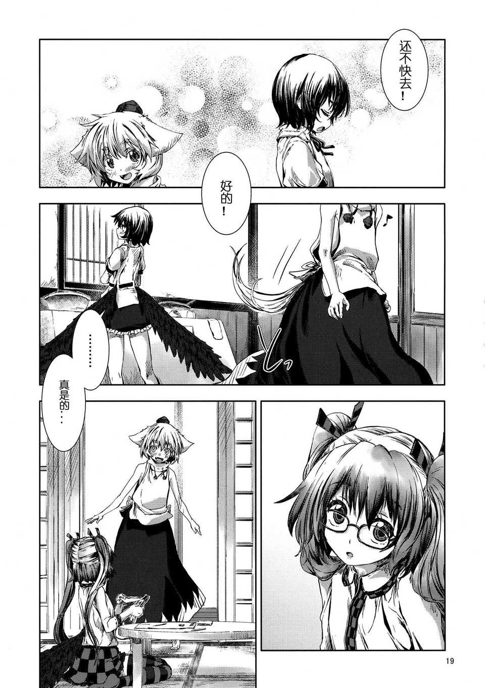 AoJohane_018t