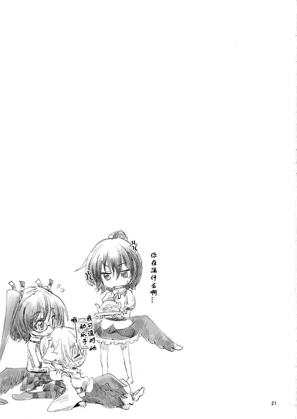 AoJohane_020t
