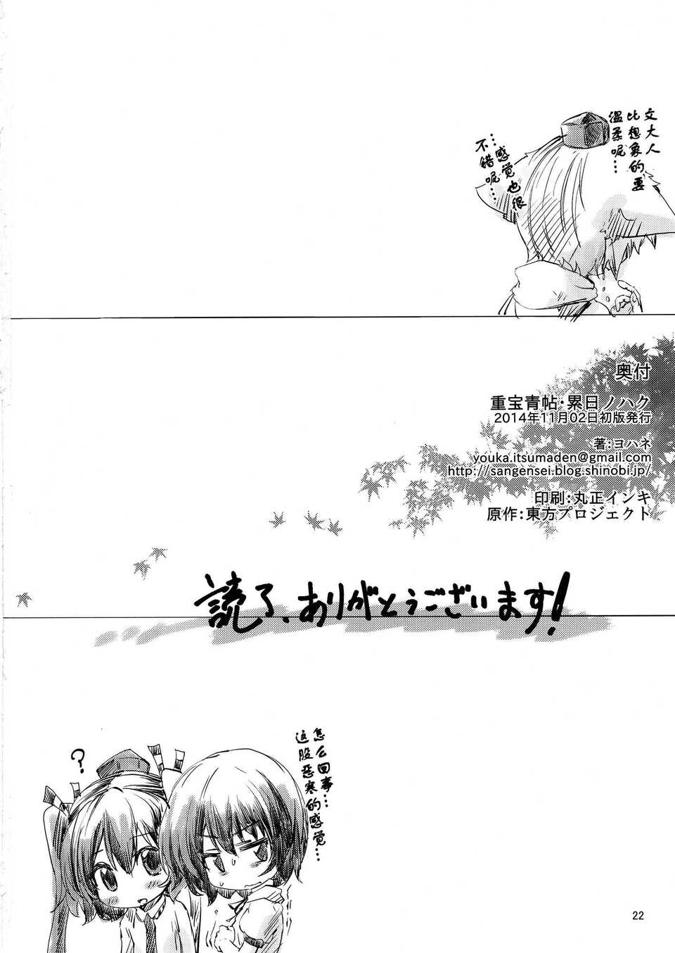 AoJohane_021t