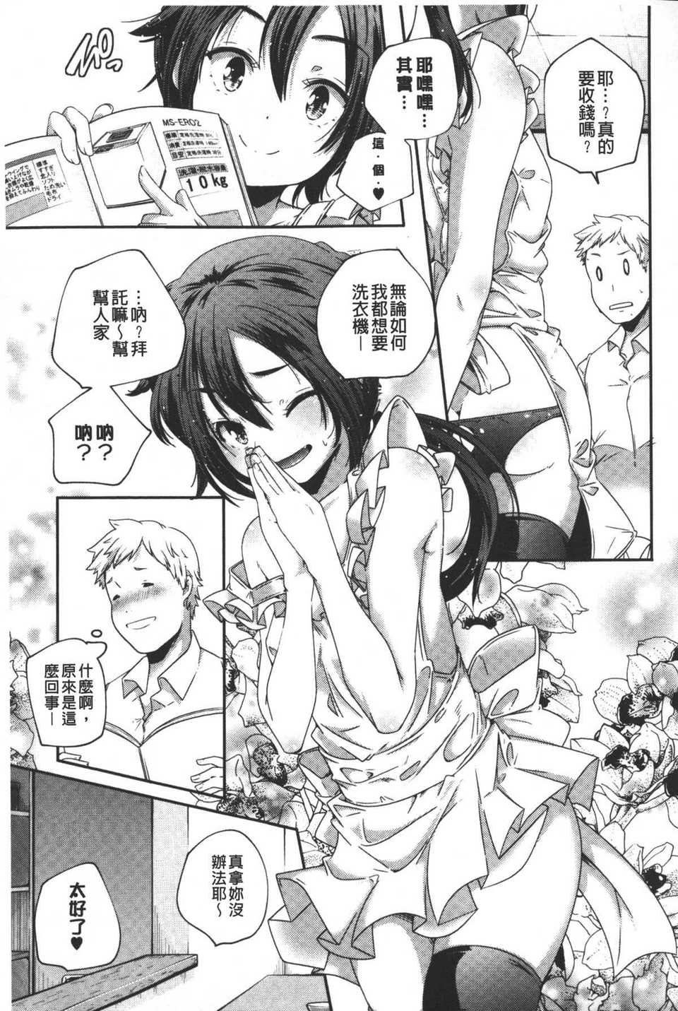 0053
