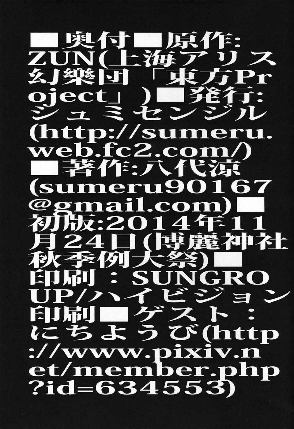 CE_729_0018
