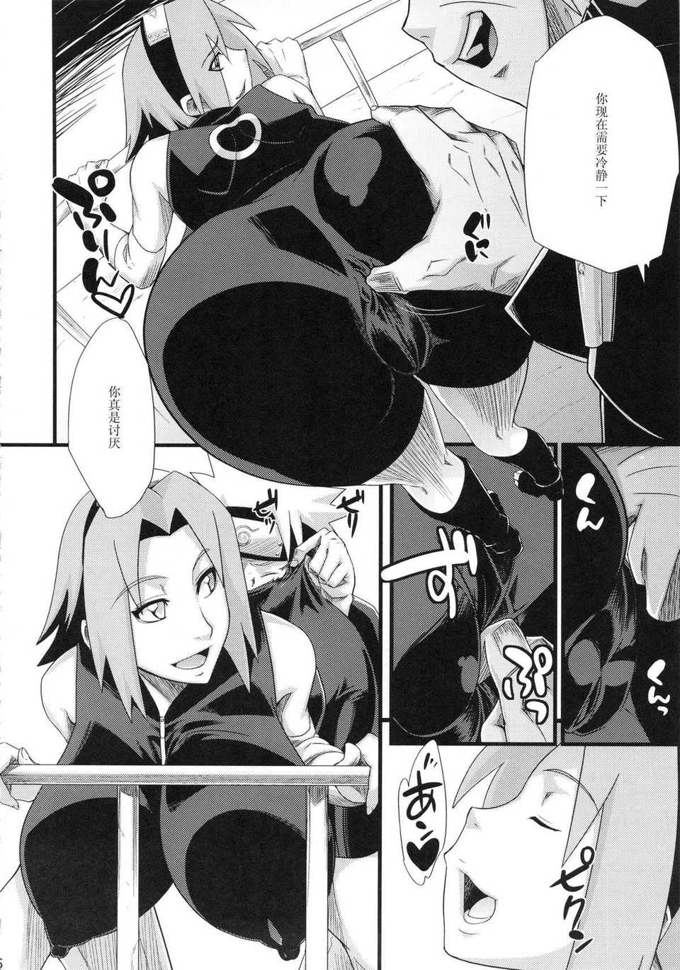 nindou_06