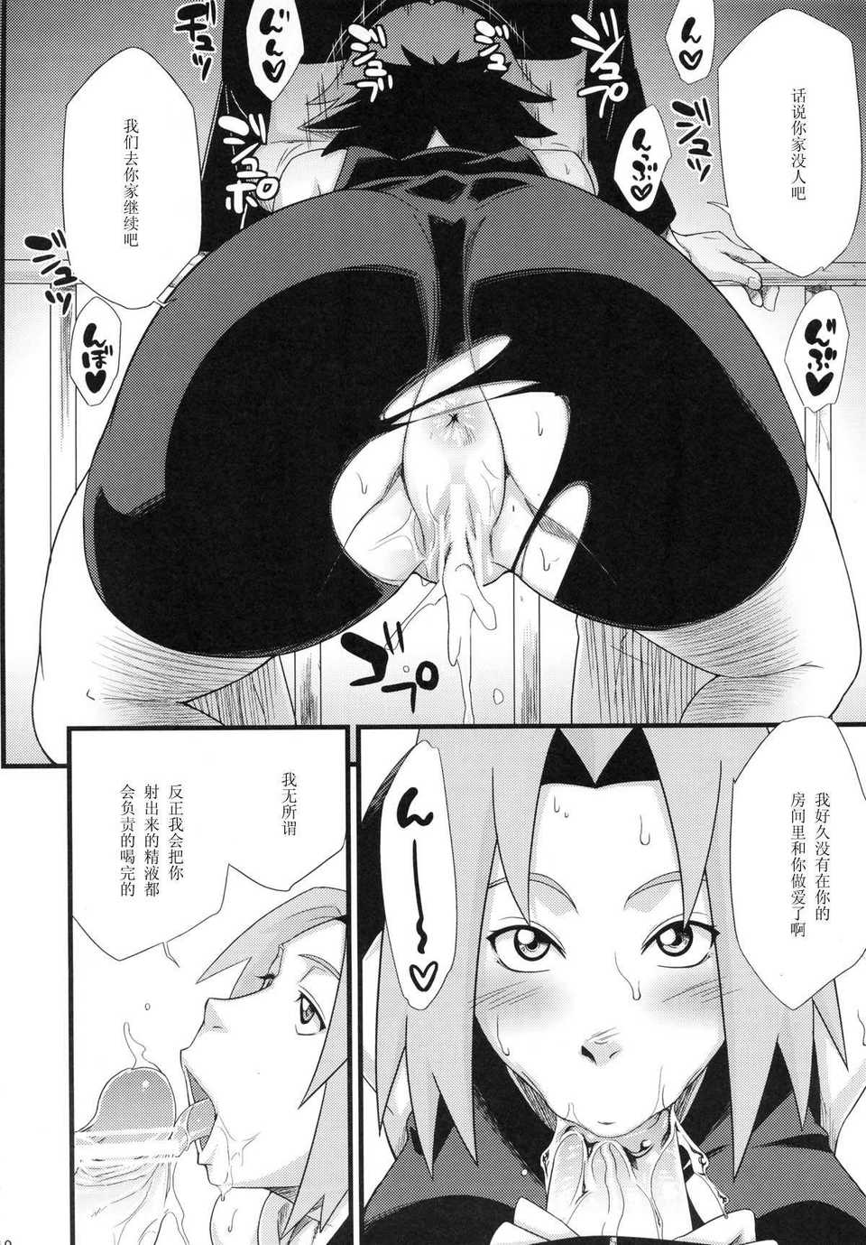 nindou_10