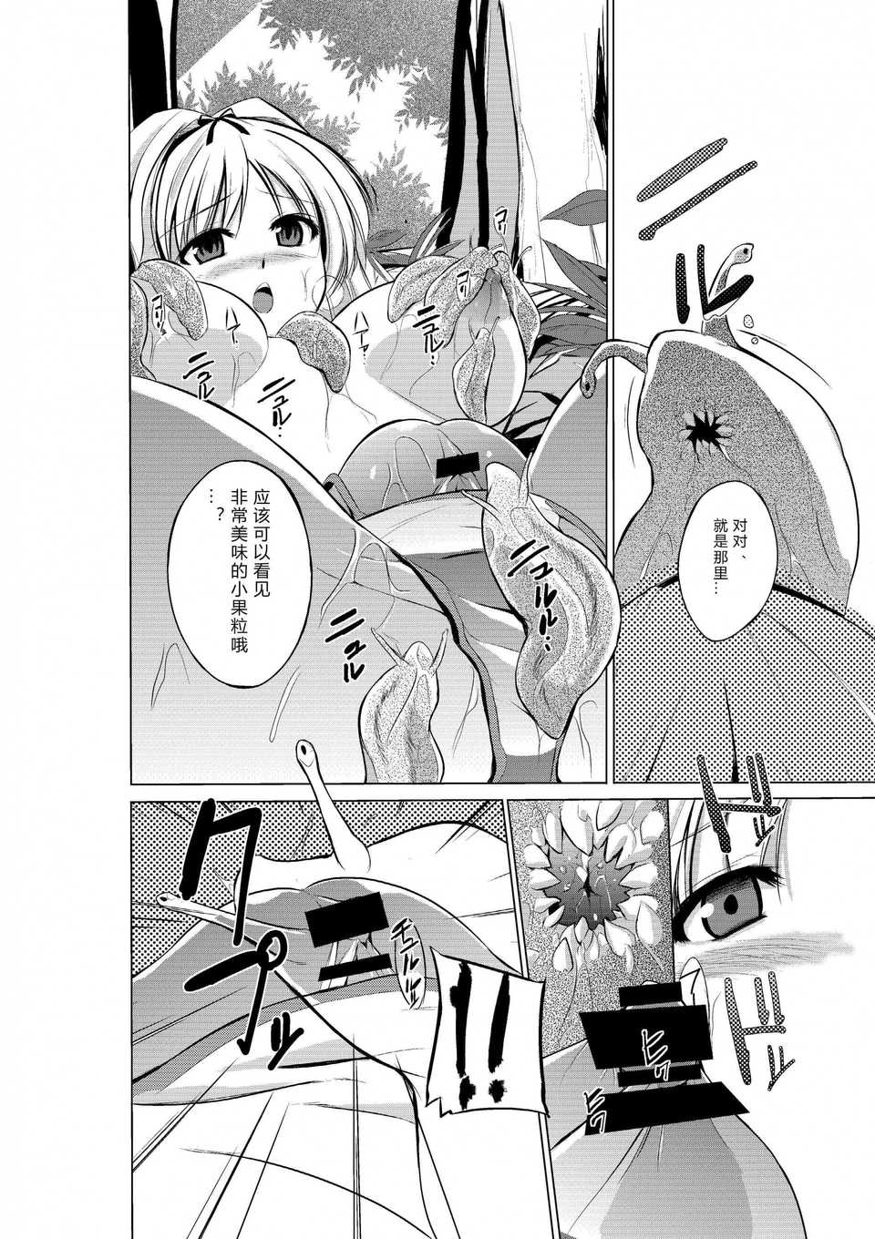 .page06