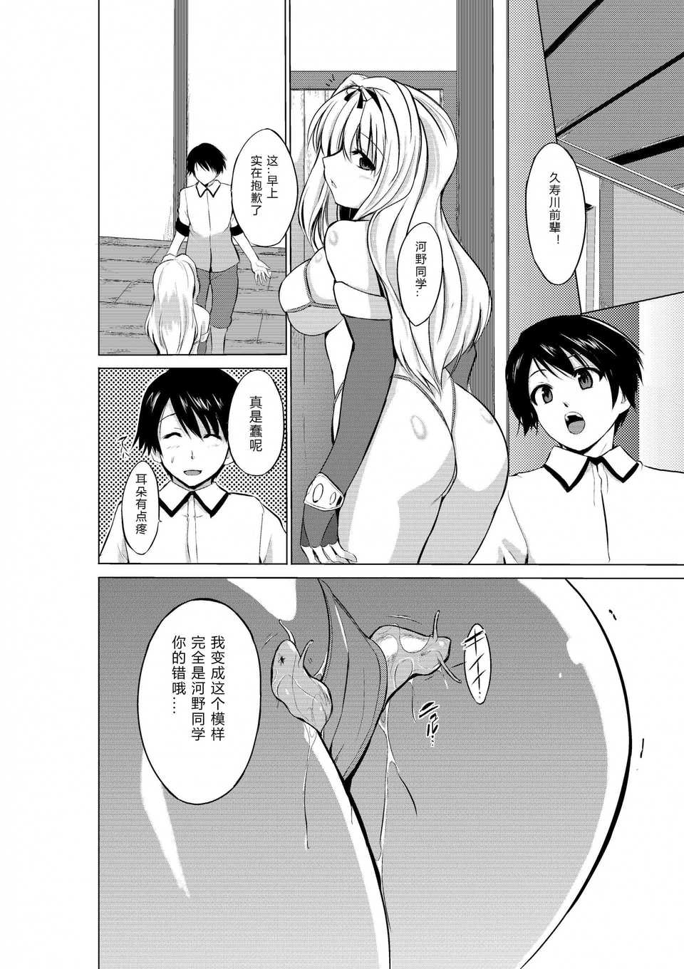 .page20