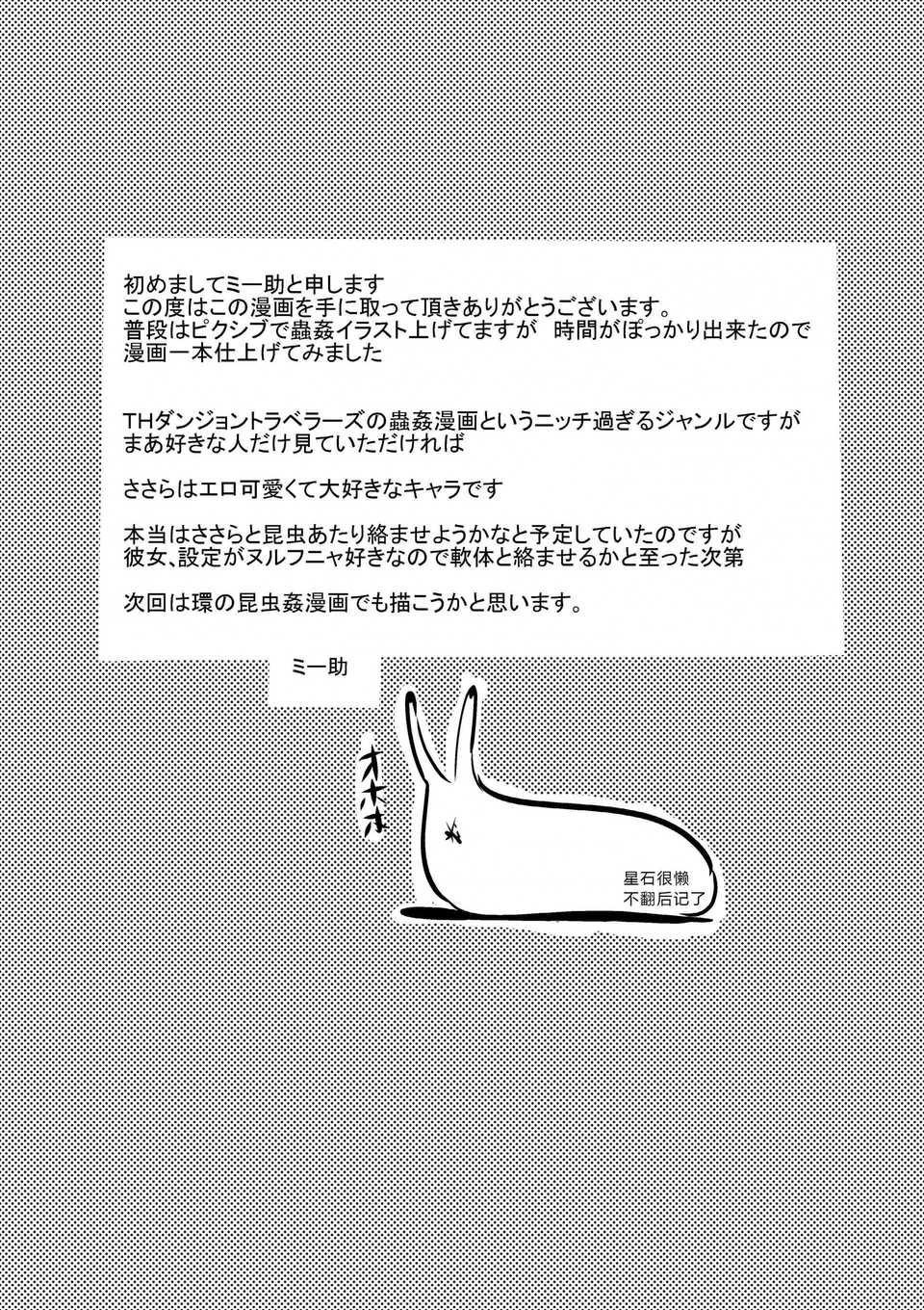 .page23