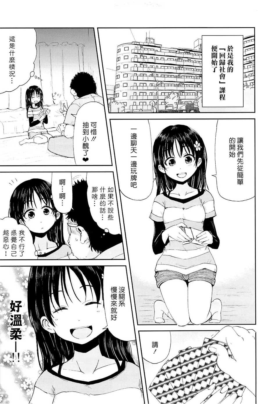 04_03