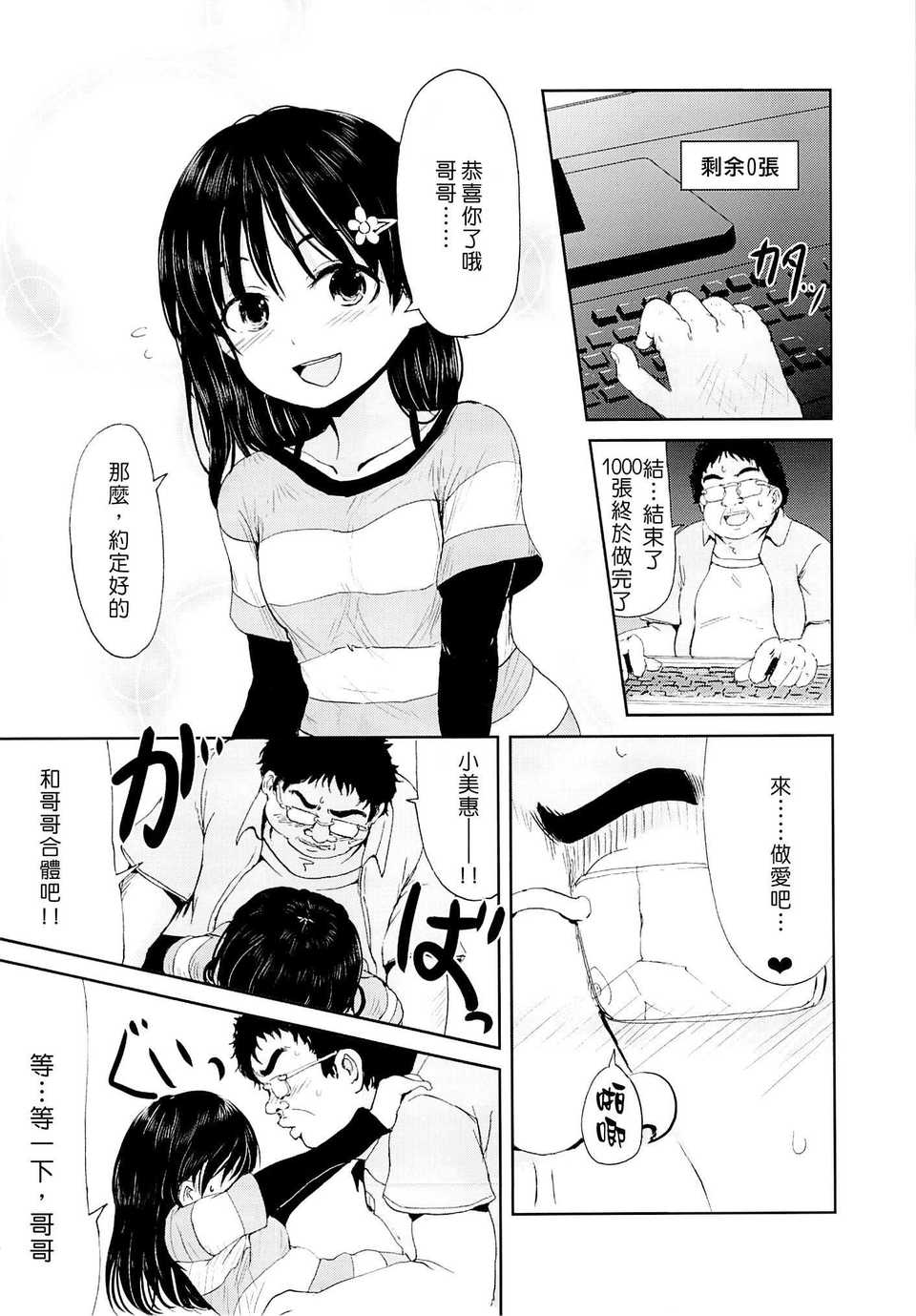 14_13