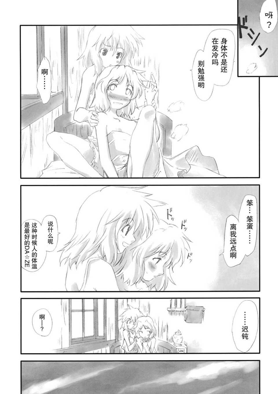 _E_014