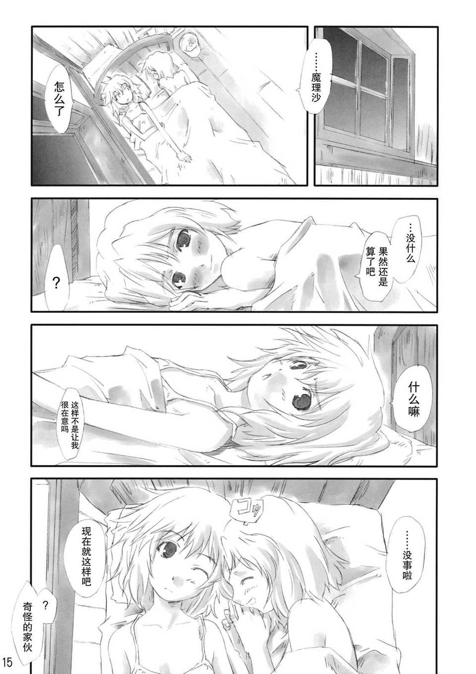 _E_015