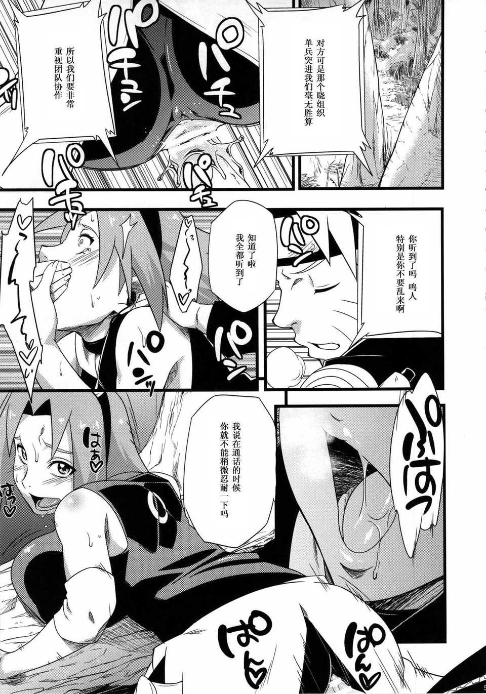 nindou2_005