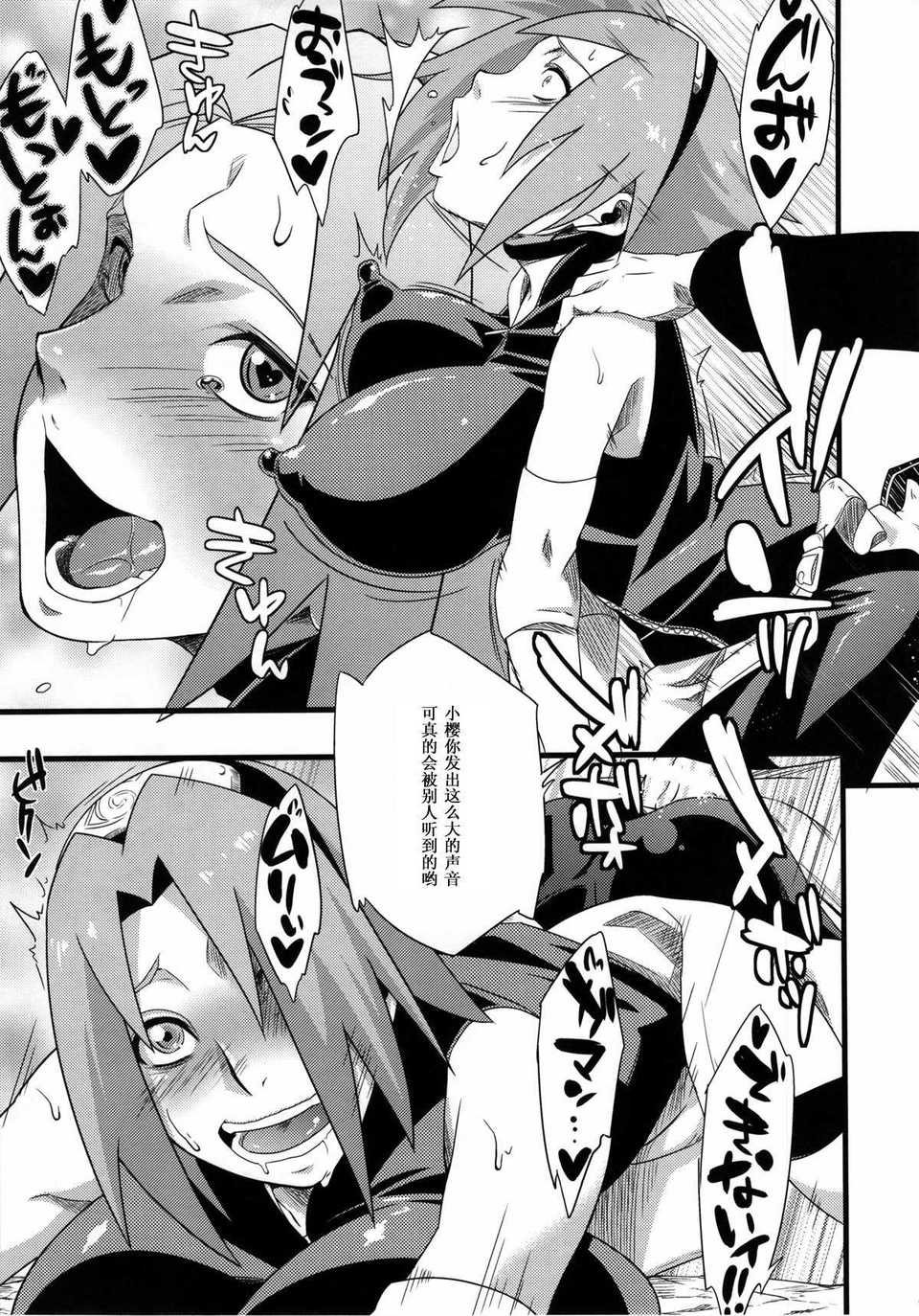 nindou2_009
