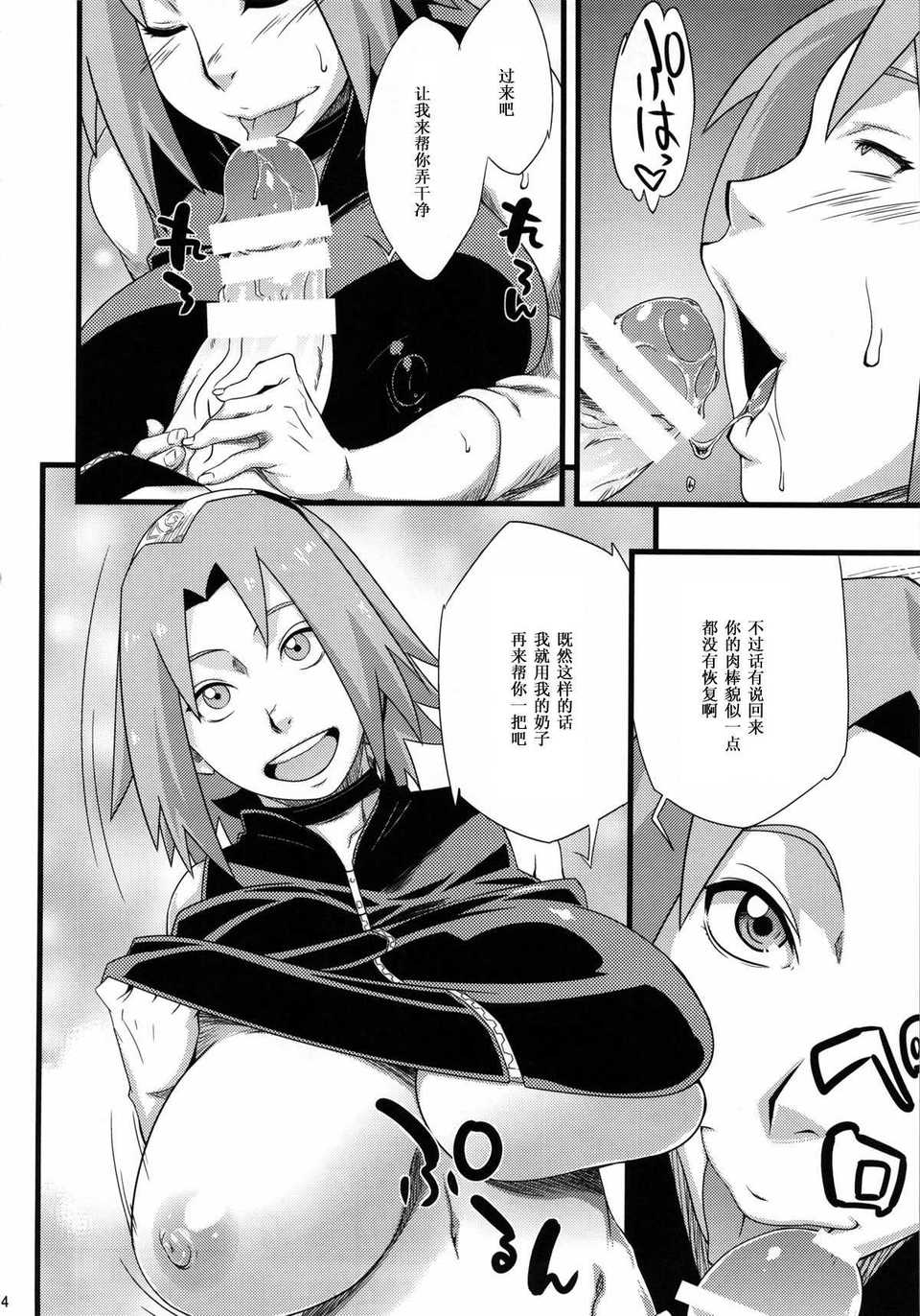 nindou2_014