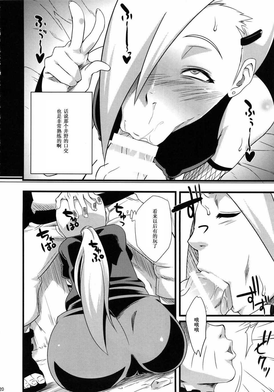 nindou2_020