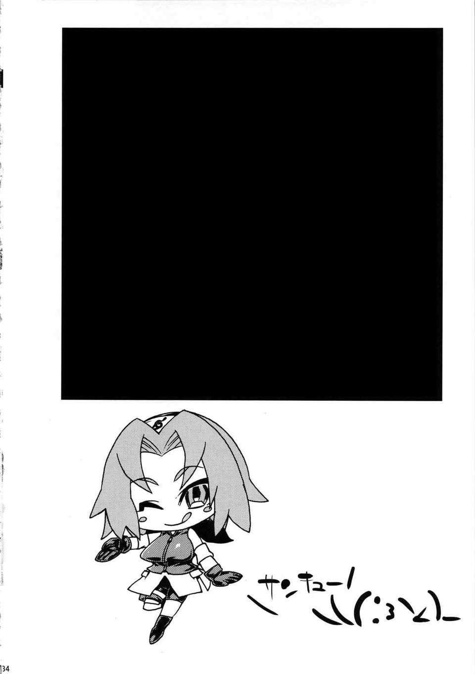 nindou2_034