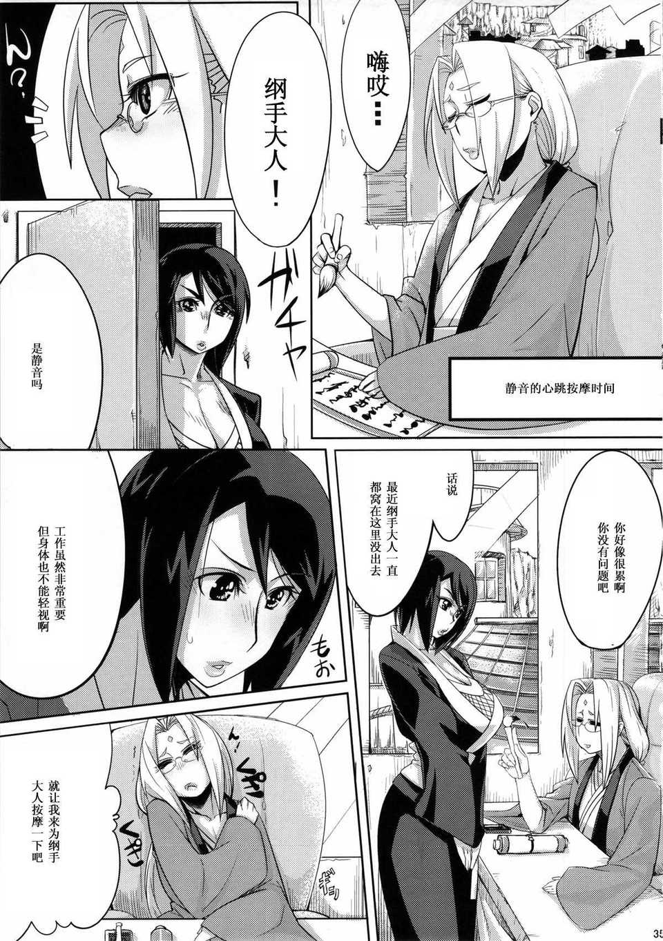 nindou2_035