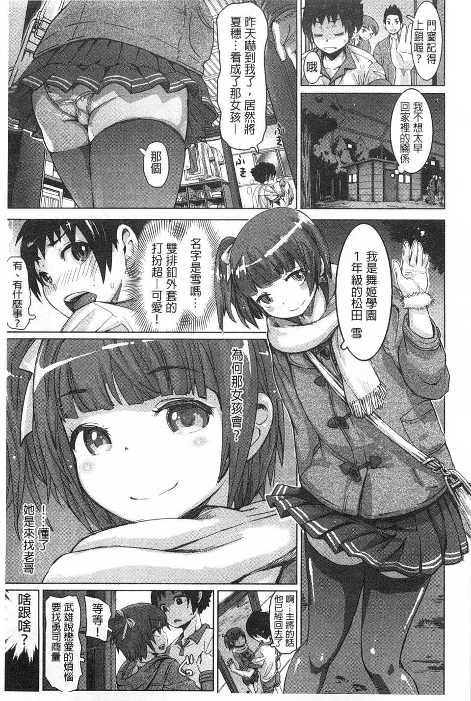 0144