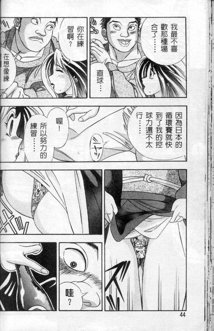KYO_SCAN044